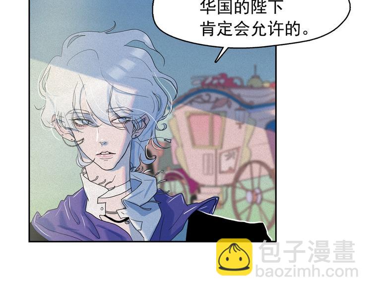第18话 你就是那只猫？65