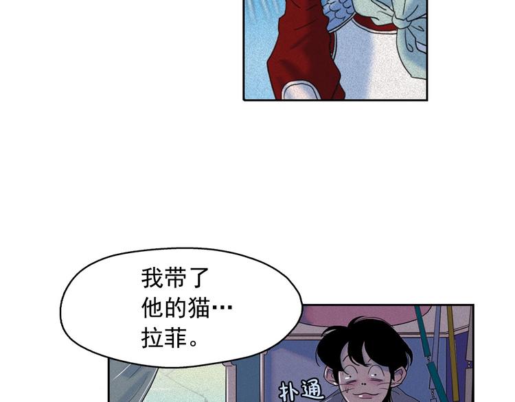 第18话 你就是那只猫？67