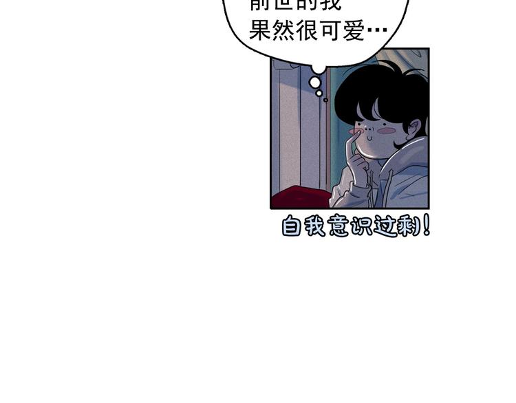 第18话 你就是那只猫？70