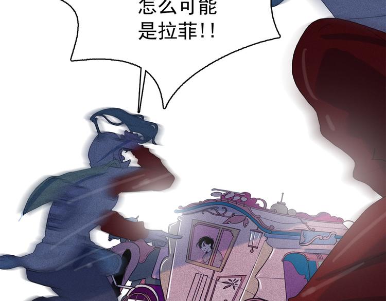 第18话 你就是那只猫？73