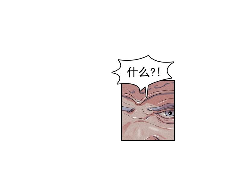 第18话 你就是那只猫？75