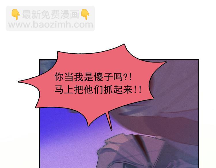 第18话 你就是那只猫？77