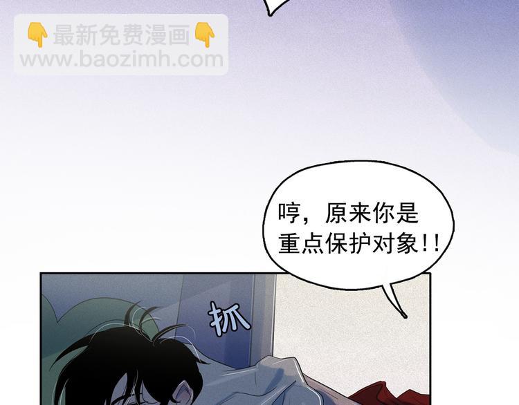 第18话 你就是那只猫？82