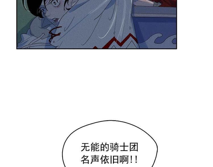 第18话 你就是那只猫？83