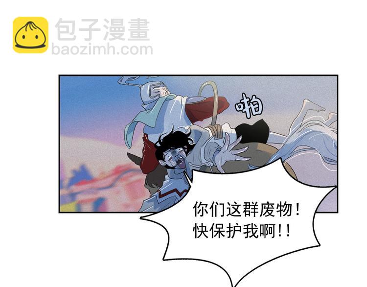 第18话 你就是那只猫？86