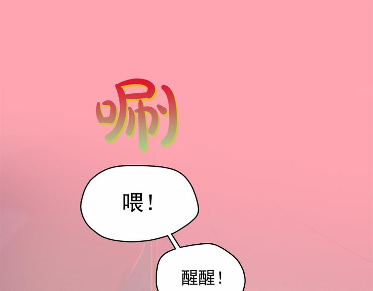 第19话 对那个国家只有憎恶0