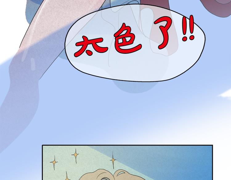 第19话 对那个国家只有憎恶107
