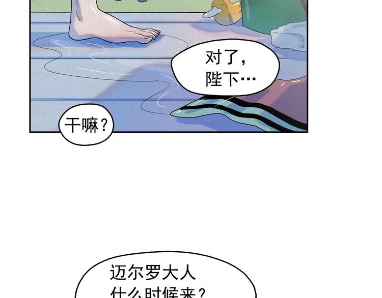 第19话 对那个国家只有憎恶111