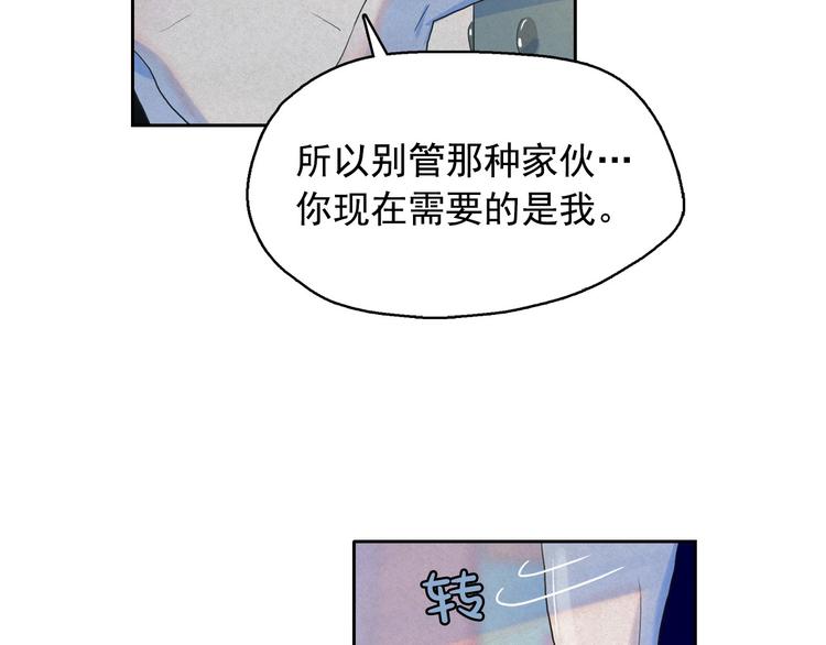 第19话 对那个国家只有憎恶114
