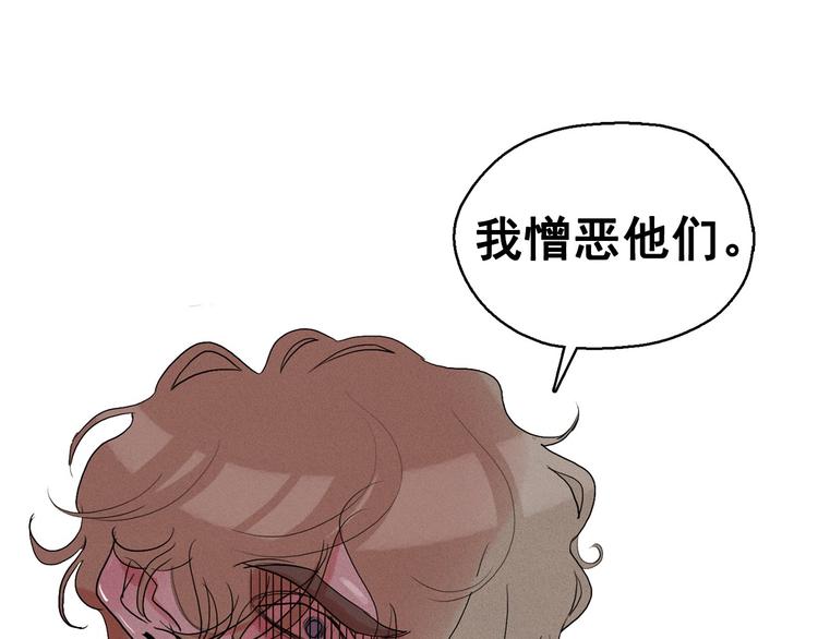 第19话 对那个国家只有憎恶117