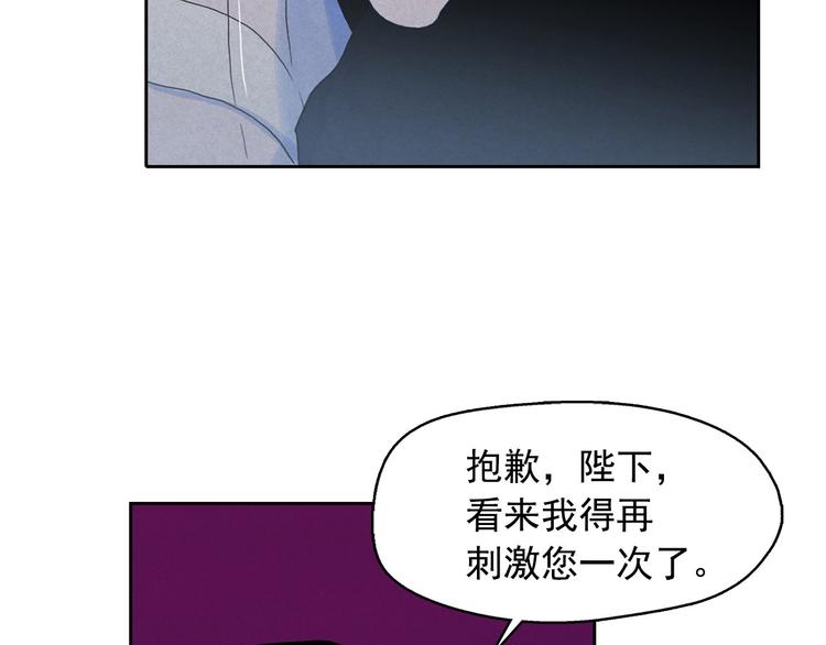 第19话 对那个国家只有憎恶123