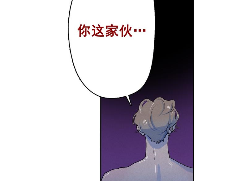 第19话 对那个国家只有憎恶126