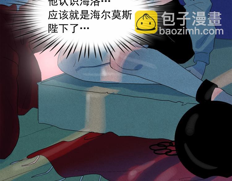 第19话 对那个国家只有憎恶13