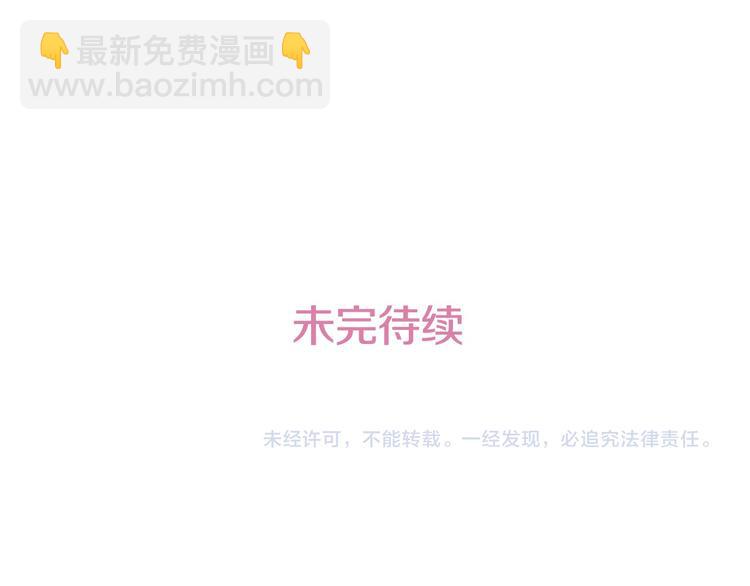 第19话 对那个国家只有憎恶132