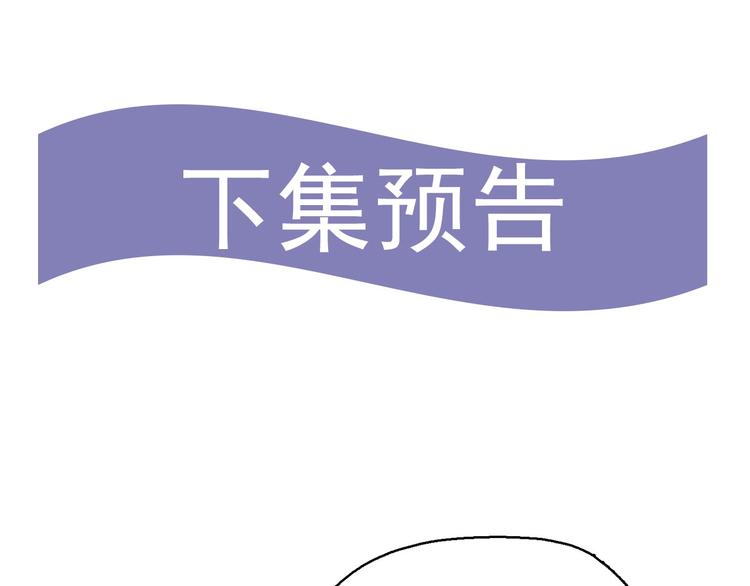第19话 对那个国家只有憎恶134