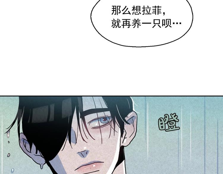 第19话 对那个国家只有憎恶135