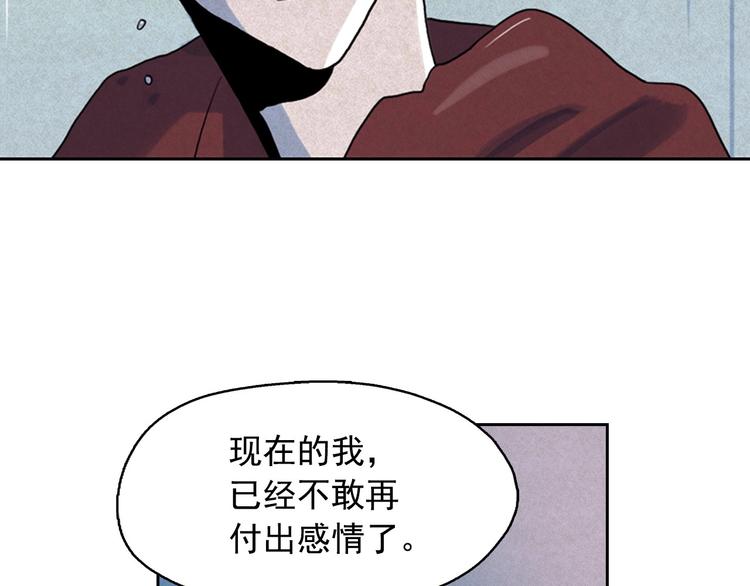 第19话 对那个国家只有憎恶136
