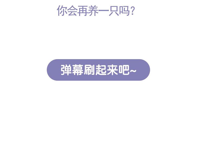 第19话 对那个国家只有憎恶139
