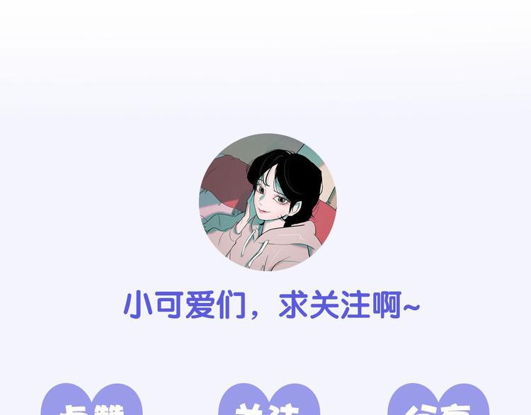 第19话 对那个国家只有憎恶141