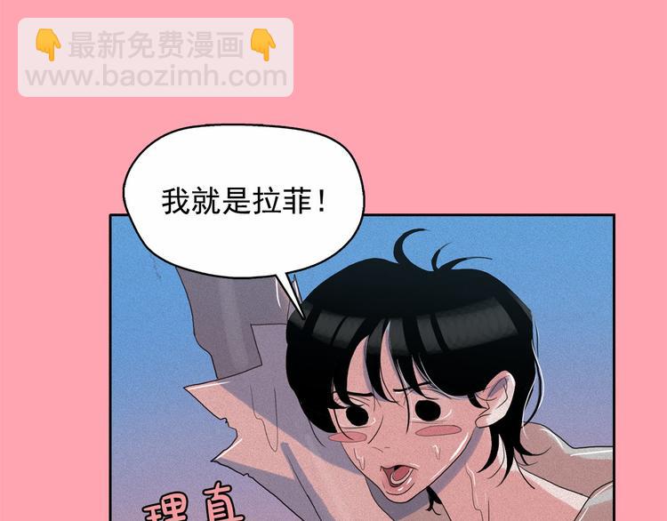 第19话 对那个国家只有憎恶16