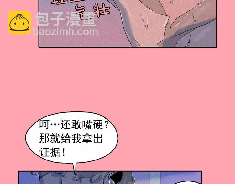 第19话 对那个国家只有憎恶17