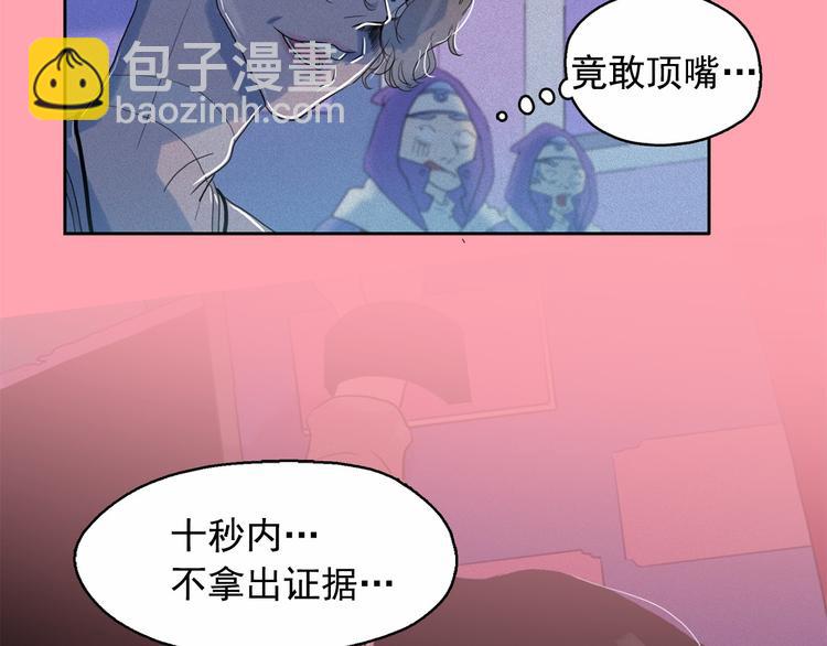 第19话 对那个国家只有憎恶18