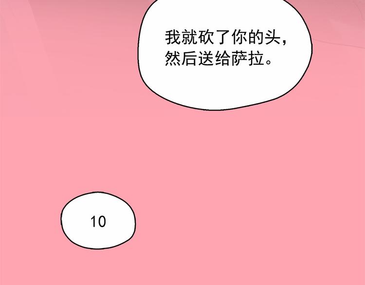 第19话 对那个国家只有憎恶20