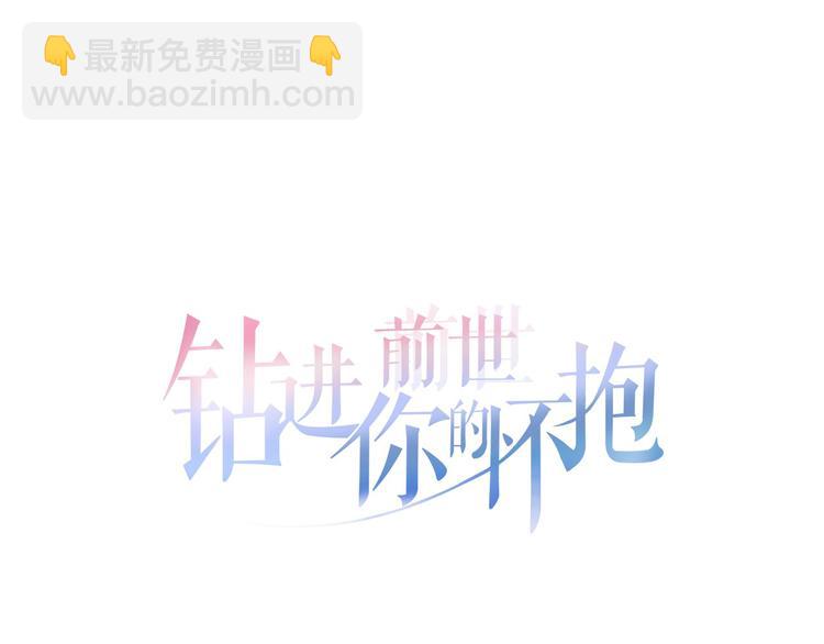 第19话 对那个国家只有憎恶24