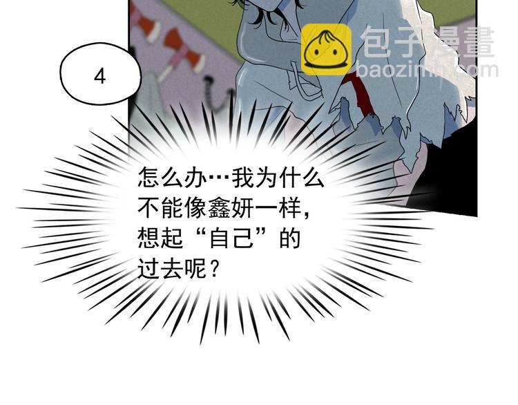 第19话 对那个国家只有憎恶28