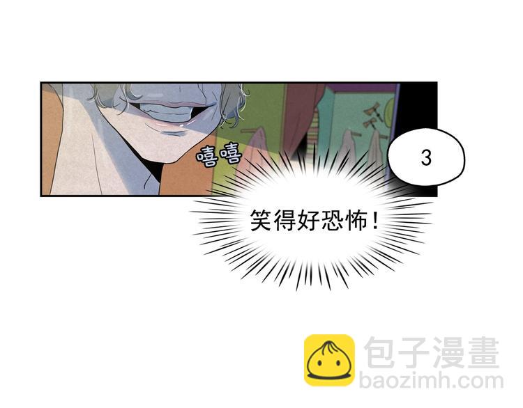 第19话 对那个国家只有憎恶29