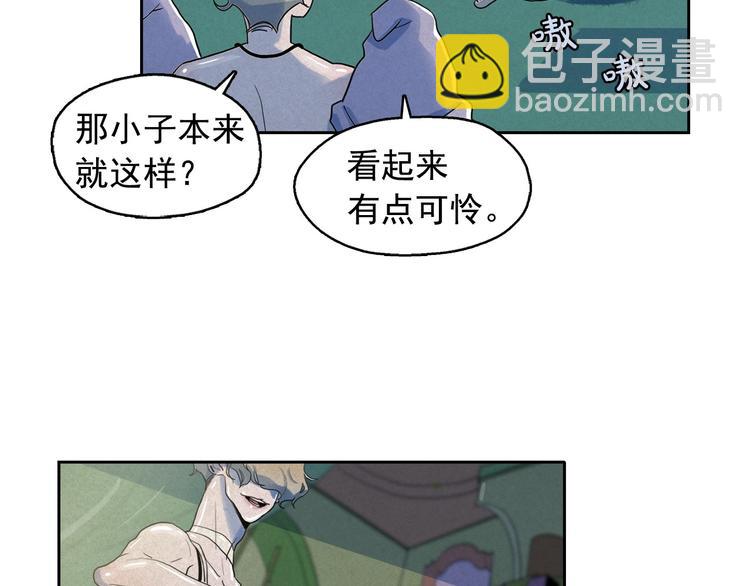 第19话 对那个国家只有憎恶32