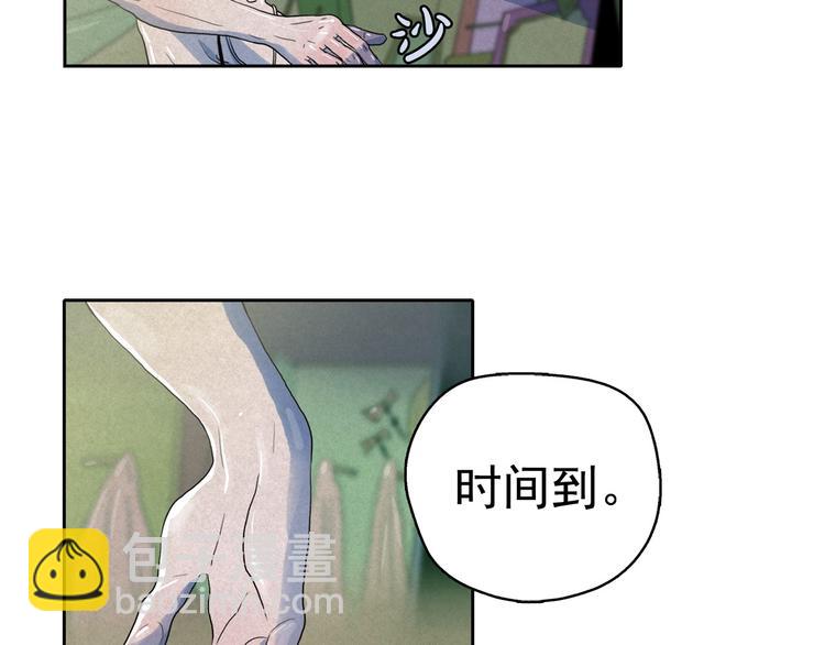 第19话 对那个国家只有憎恶33