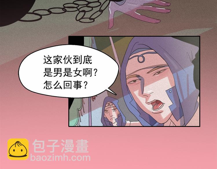 第19话 对那个国家只有憎恶4