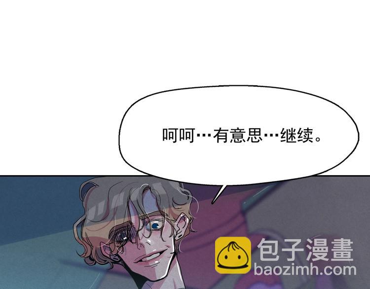 第19话 对那个国家只有憎恶41