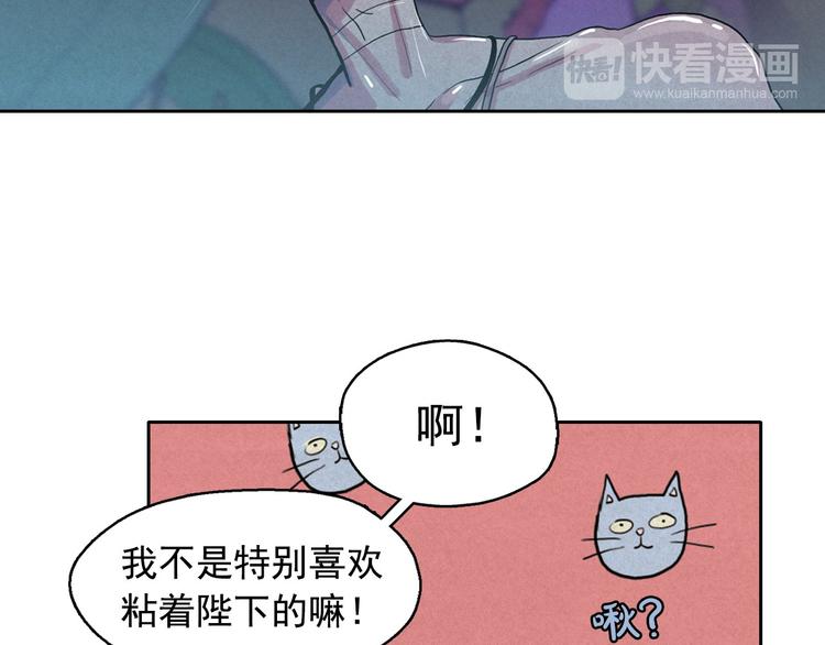 第19话 对那个国家只有憎恶42