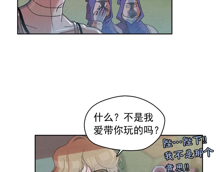 第19话 对那个国家只有憎恶46