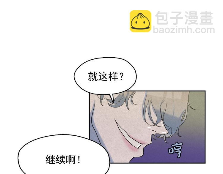 第19话 对那个国家只有憎恶49