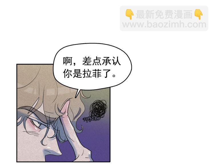 第19话 对那个国家只有憎恶52