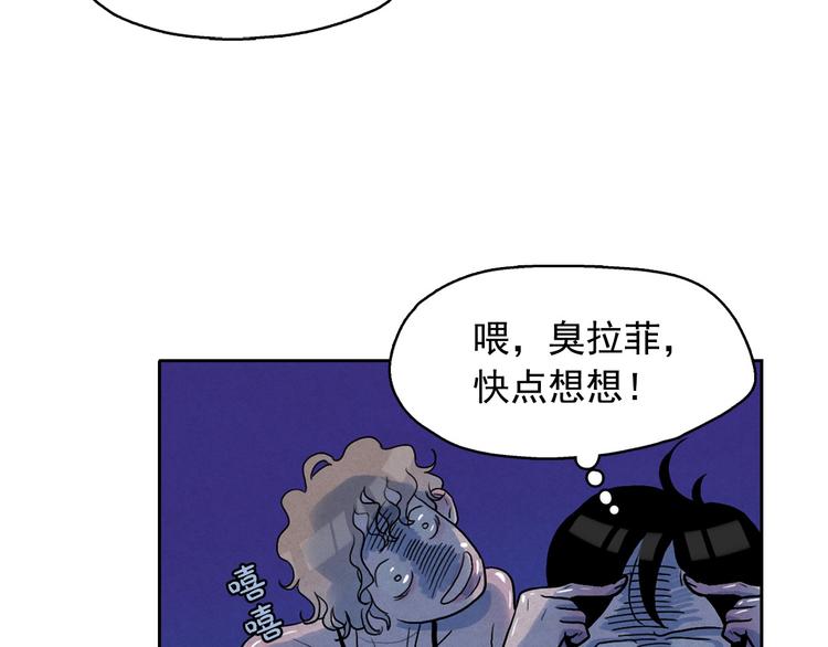 第19话 对那个国家只有憎恶54