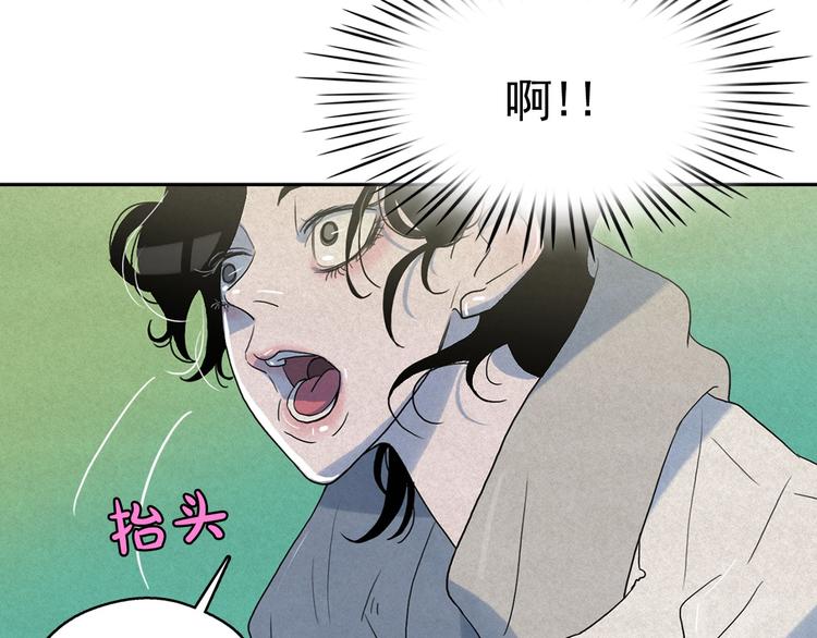 第19话 对那个国家只有憎恶56