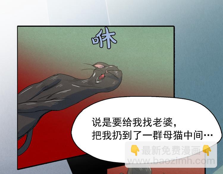 第19话 对那个国家只有憎恶58