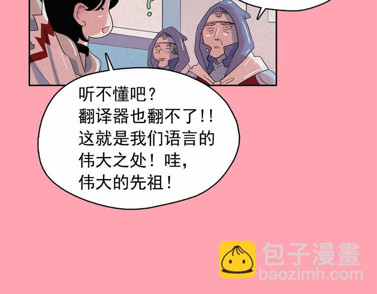 第19话 对那个国家只有憎恶6