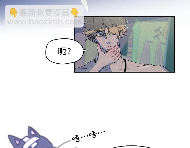 第19话 对那个国家只有憎恶61