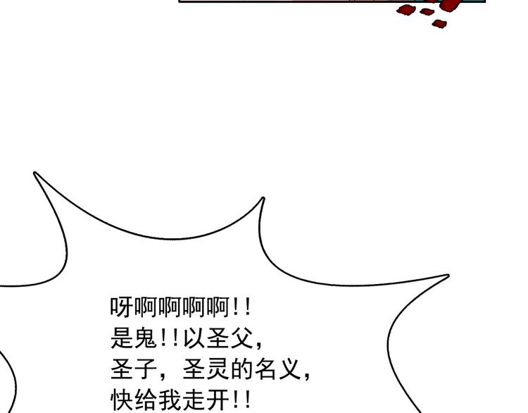 第19话 对那个国家只有憎恶66