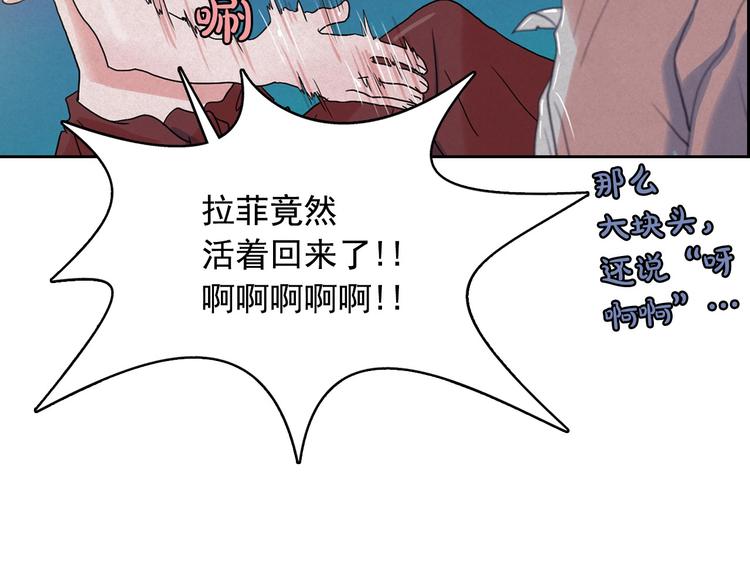第19话 对那个国家只有憎恶68