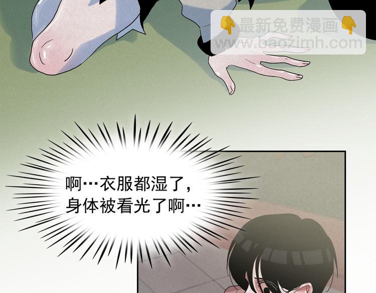 第19话 对那个国家只有憎恶73