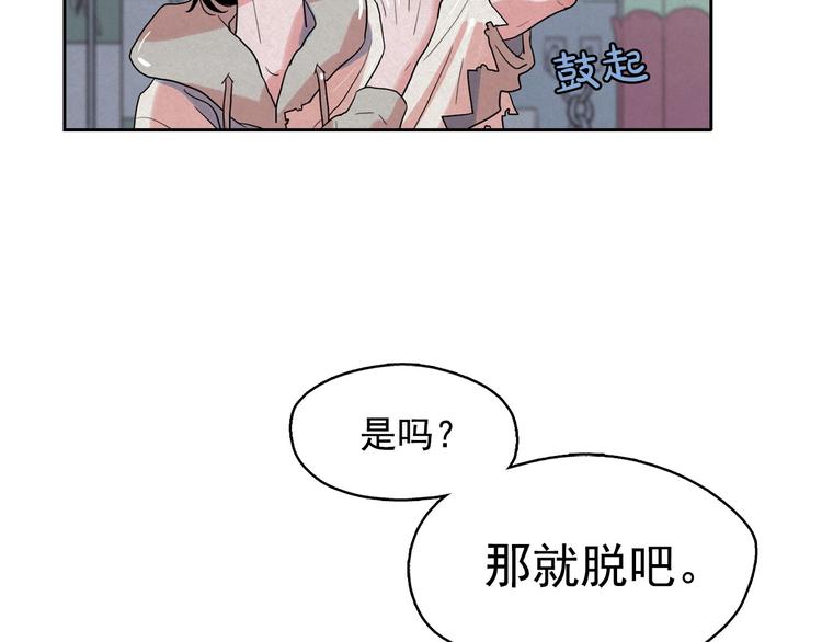 第19话 对那个国家只有憎恶76