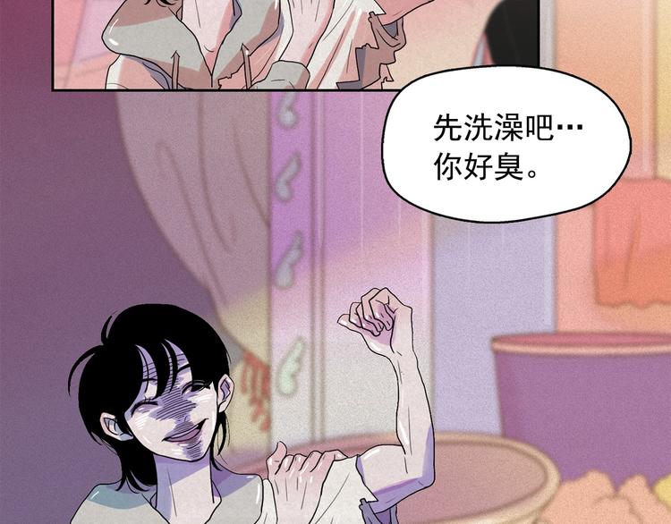 第19话 对那个国家只有憎恶78