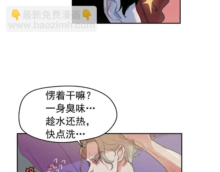 第19话 对那个国家只有憎恶81