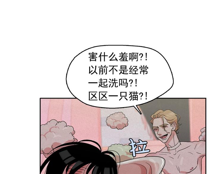第19话 对那个国家只有憎恶83